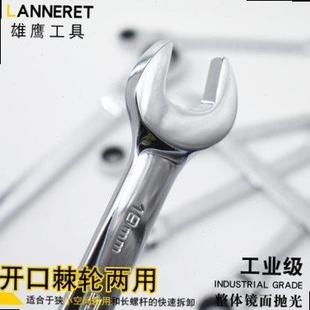 两用M7快速梅花棘轮扳手7开口 件扳手套棘轮工具套装 嘉富件活动