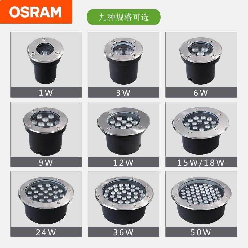 欧司朗led地埋灯嵌入式地灯射灯户外防水园林景观庭院地埋灯草坪