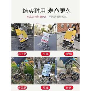 便携购物爬楼梯买菜车小拉车家用可折叠轻便手拉杆拖车老人手推车