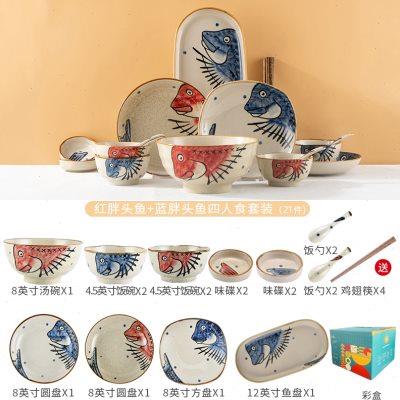 碗碟套装家用日式可爱卡通陶瓷创意釉下彩碗盘组合好看的餐具礼盒