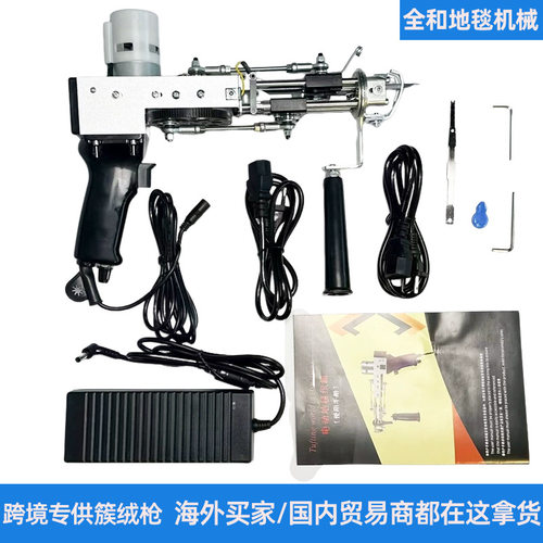跨境簇绒枪低噪音二合一地毯织枪tufting gun地毯电枪2合1簇绒枪