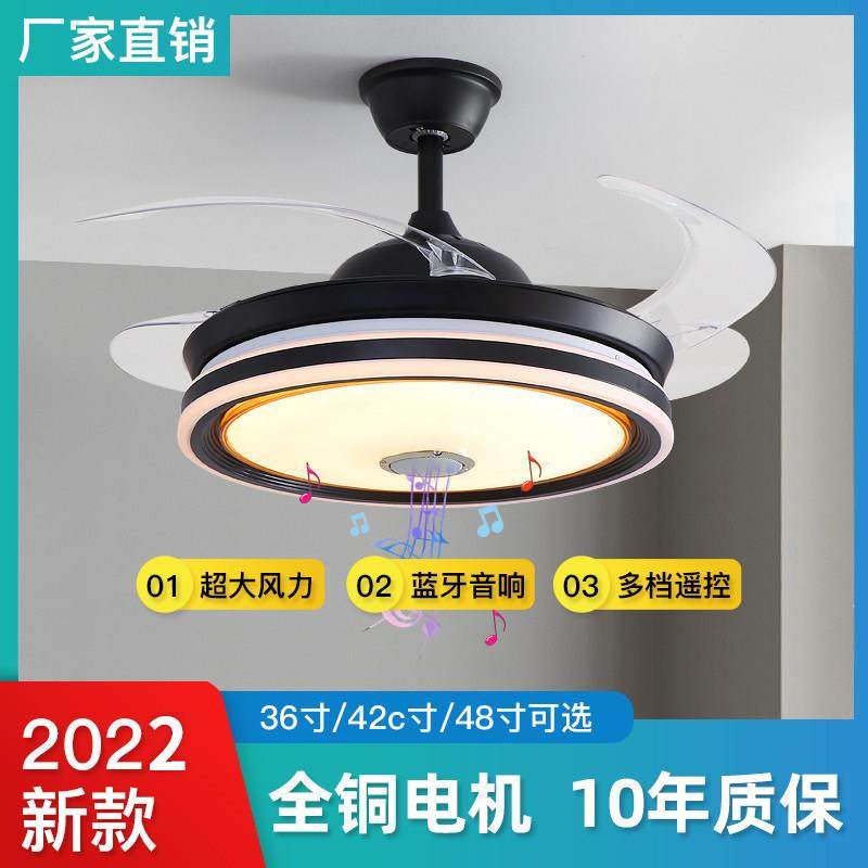 隐形风扇吊灯蓝牙音乐客厅吊扇灯现代简约家用餐厅卧室led风扇灯,家装灯饰光源,风扇灯,淘宝优惠券,粉丝福利购,淘宝优惠卷