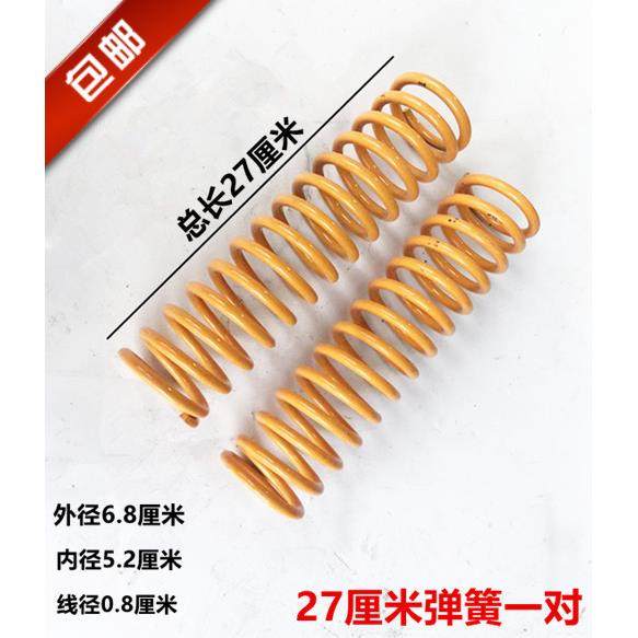 三轮车太子减震弹簧改装外簧加强弹簧避震器前减震器弹簧加粗外簧