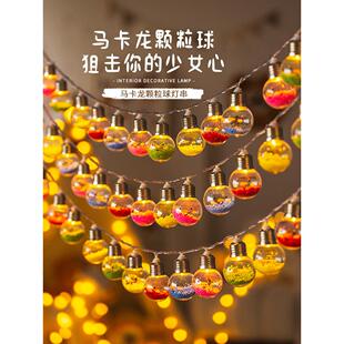 女孩生日场景装饰气氛灯与Led女孩房间布局小彩灯闪烁串灯星星灯