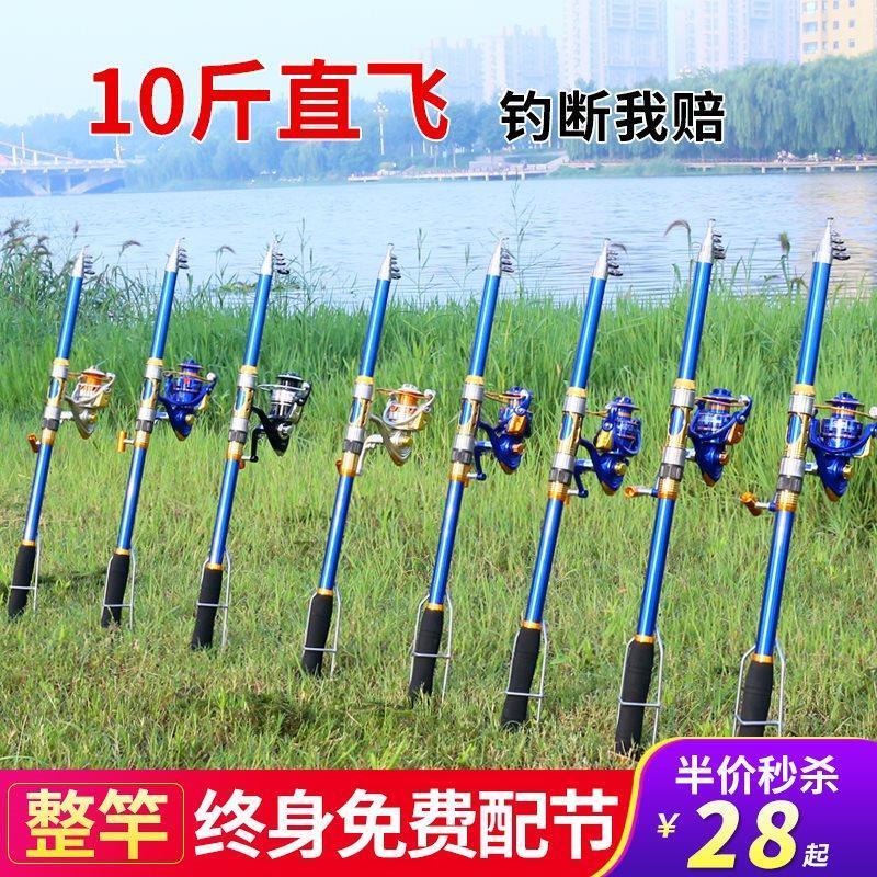 碳素海竿抛竿套装全套特价远投竿海钓硬竿超鱼套合全组甩杆抛杆海