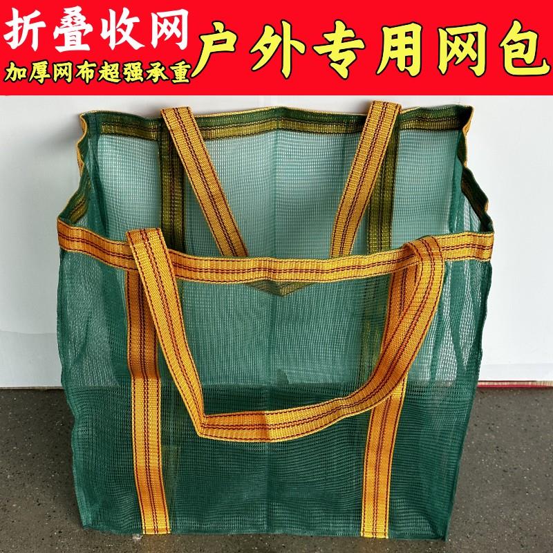 户外网包挎包鱼笼网袋挎包装鱼笼包虾笼包黄鳝网袋鱼笼加厚网包