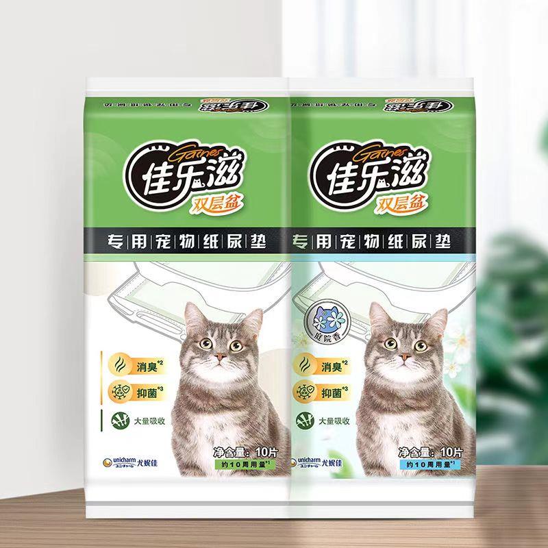 日本进口佳乐滋猫尿垫 吸水除臭抑菌猫砂盆专用加厚尿片