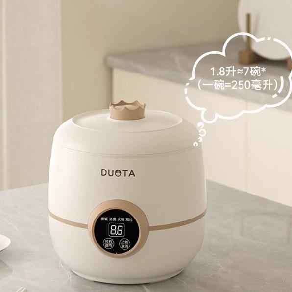 正品小型迷你电饭煲学生宿舍多功能可蒸煮一体家用小电饭煲1到2人