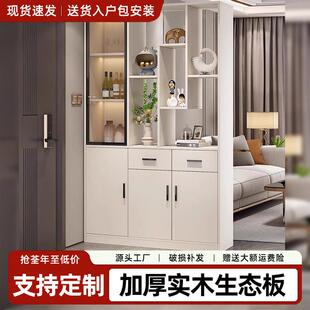 实木玄关柜鞋柜一体家用客厅隔间酒柜置物架入户正对门装饰屏风柜
