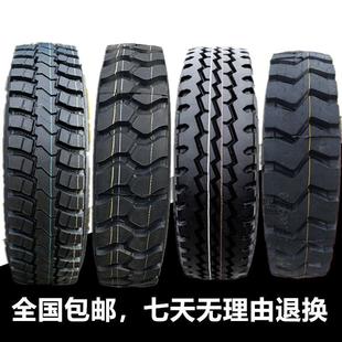 825R16 750R16 825R20全钢丝矿山货车轮胎 700R16 贵州前进650R16