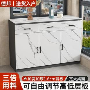 柜防晒飘窗柜定制 岩板阳台收纳置物柜家用储物柜大容量杂物地柜鞋