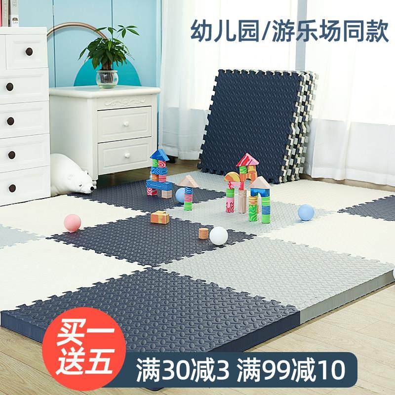 拼接泡沫地垫垫子家用榻榻米卧室爬行垫加厚儿童地板垫拼图爬爬垫,居家布艺,家用脚垫,淘宝优惠券,粉丝福利购,淘宝优惠卷