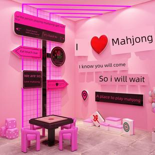 网红棋牌美术室装饰画麻将厅主题布置贴纸背景墙纸挂画氛围摆件