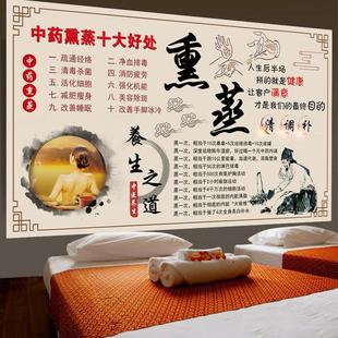 好处简介壁画药浴泡澡理疗壁布中医养生背景墙 中药熏蒸墙纸熏蒸