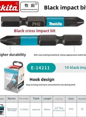 牧田原装新黑色抗冲击双十字钻头集Ph2耐用磁套50mm