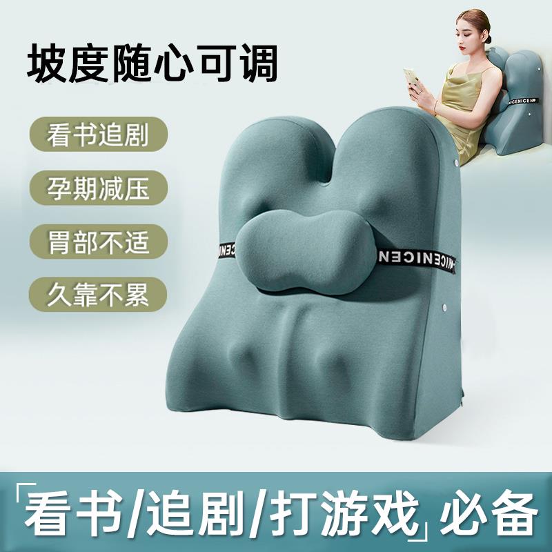 床头大靠背软包沙发护腰靠背垫卧室老人孕妇床上三角靠枕靠垫