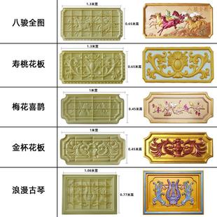 别墅浮雕花板模具罗马柱墙花水泥雕花模板塑料山花贴墙花外墙装饰