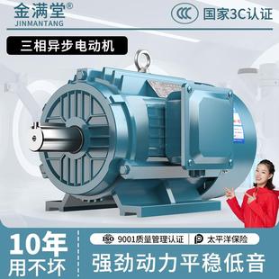 2.2 1.5 7.5KW变频电机380V三相 三相异步电动机0.75 5.5 1.1