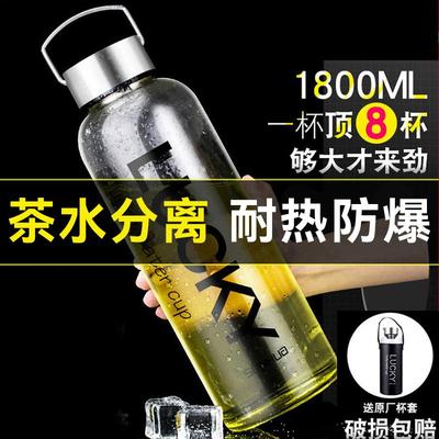 超大容量玻璃杯2000ml1500ml水杯家用便携大号男喝水茶杯随手杯子