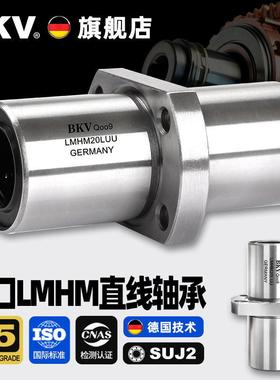 进口中间法兰椭圆型直线 线轴承LMHC6L 8 10 12 16 20 25 30 60LU