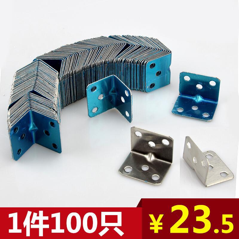 不锈钢角码三角七字固定L型支架90度直角橱柜家具五金连接件角铁