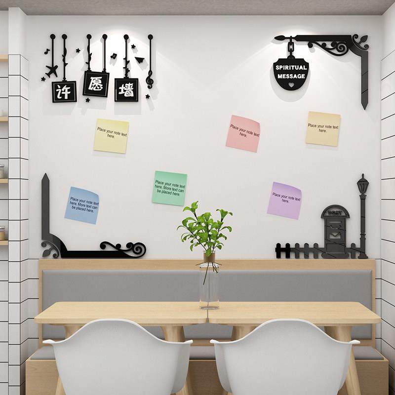 网红留言墙面互动奶茶店墙壁装饰许心愿表白板寄语布置背景贴纸画,家居饰品,软装墙贴,淘宝优惠券,粉丝福利购,淘宝优惠卷