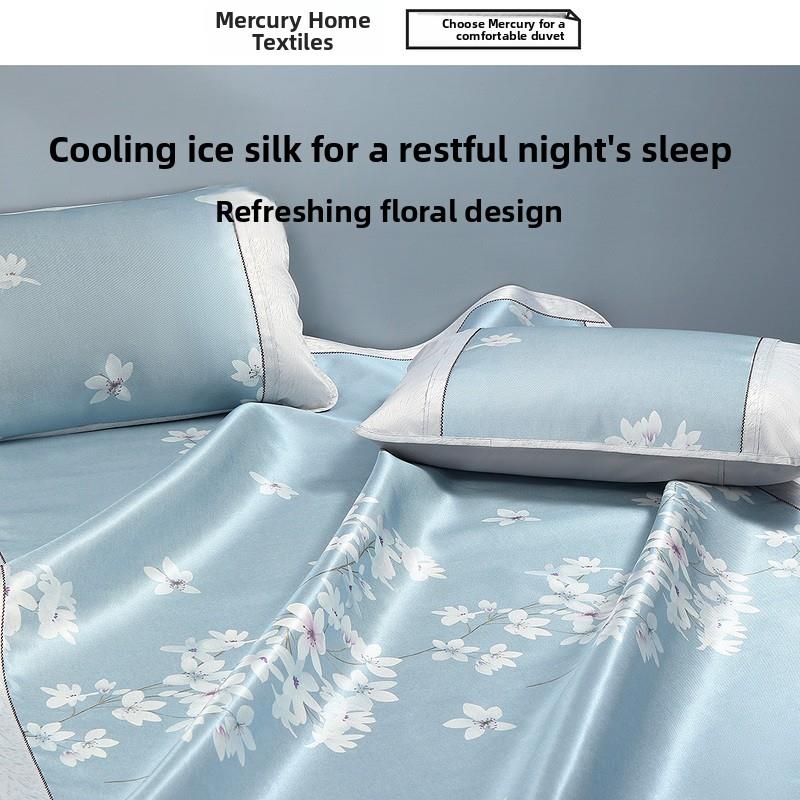 水星家纺冰丝席两/三件套可折叠凉席学生宿舍单人席子夏季床品