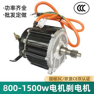 48v60v800w电机刹低速无刷电机方波改装载重工程手推电动三轮车