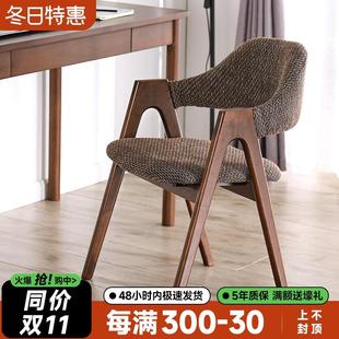 实木椅子小户型家用餐椅简约背椅书桌椅书房办公休闲靠会议培训椅