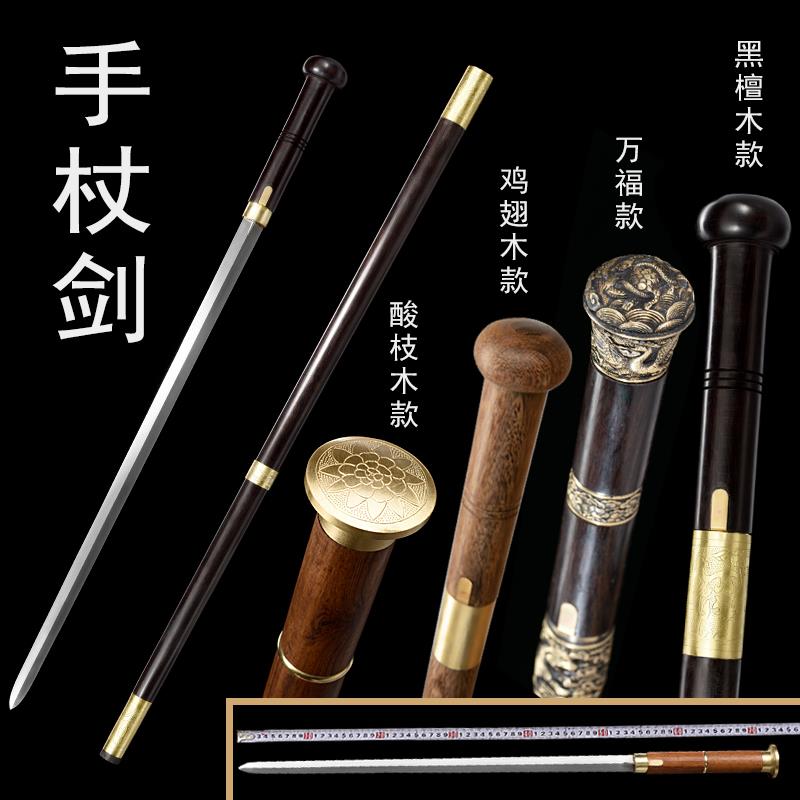 龙泉市手工包铜手杖剑登山剑圆柄防身拐杖剑送老人长辈宝剑未开刃