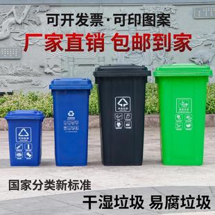 户外环卫垃圾桶大号240L120L100L35L40L塑料室外小区工业市政街道