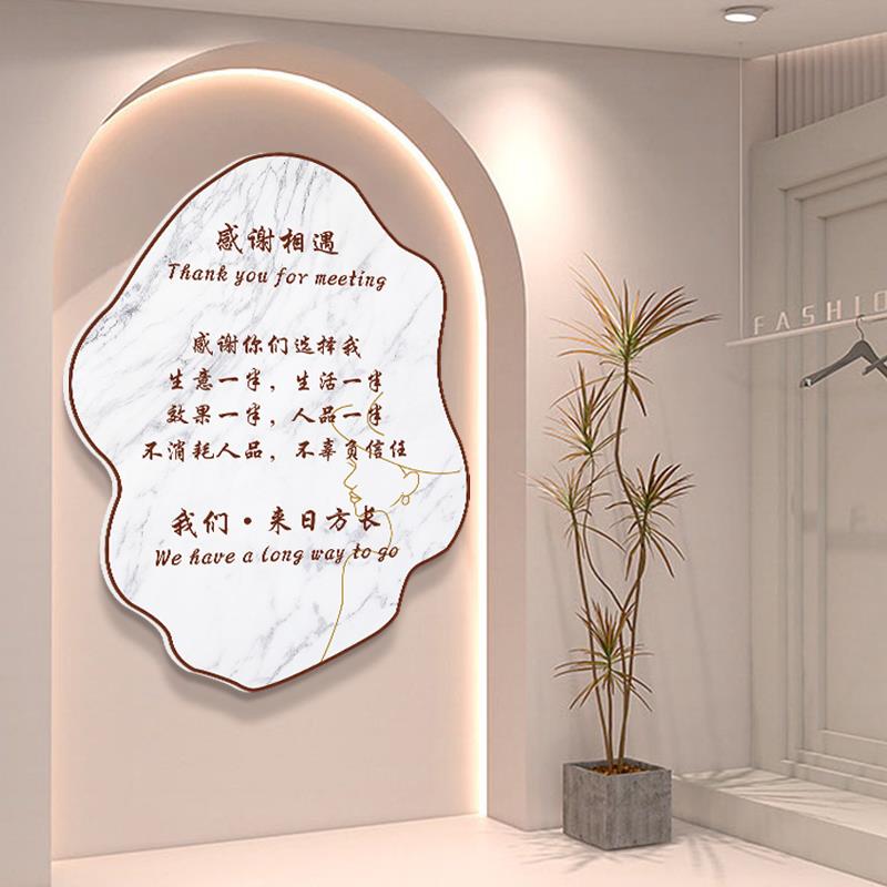 美容院氛围布置高级感美甲店墙面装饰轻奢风背景墙网红拍照区贴画