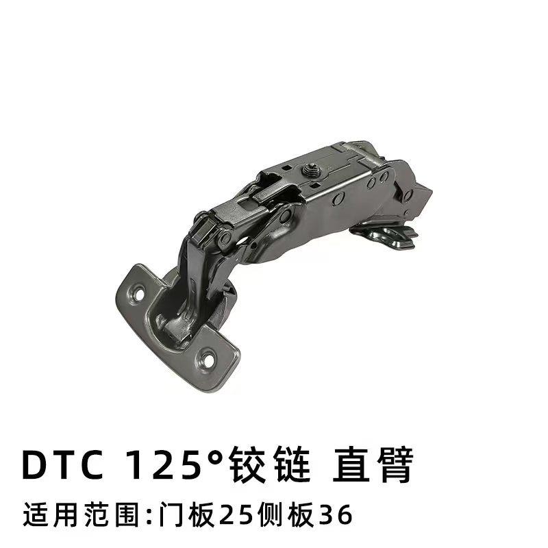 DTC东泰125度160度超厚门骨骼线门铰链 格栅门盖36mm柜体侧板合页