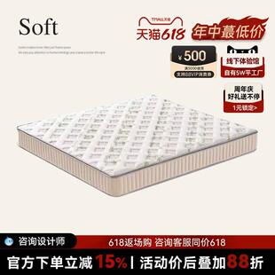 诚骏弹簧床垫20cm厚竹炭纤维面料高级双人椰棕床垫席梦思乳胶床垫