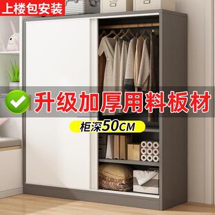 推拉门衣柜家用卧室小户型出租房专用储物收纳简易组装 爆款 小柜子