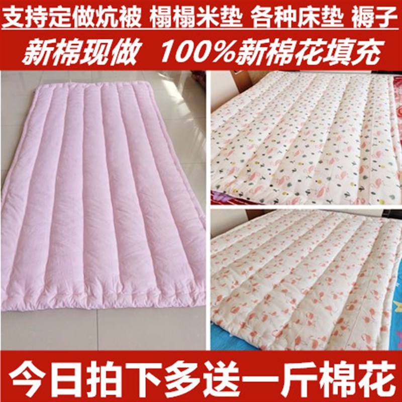 90X190米120*200sm新疆棉被棉花被子胎芯学生冬被单人棉胎棉絮被