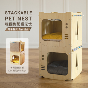 贝哈可猫窝四季可叠加实木猫咪床A房子家具屋宠物用品猫吊床可组