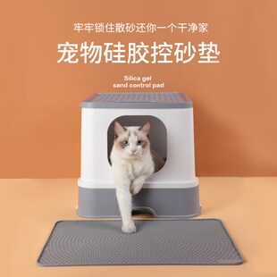 防带出猫砂垫宠物硅胶控砂垫x外溅出落砂厕所猫砂盆垫子蹭猫咪脚