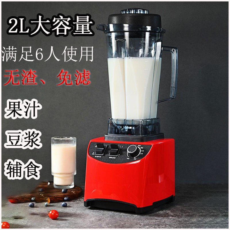 全自动商业豆浆机k打豆浆的机器五谷杂粮打米糊机破壁机榨汁机一图片