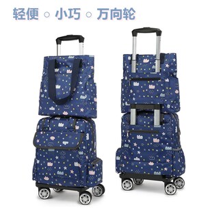 万向轮超轻便小型j短途旅游行李包女16寸子母拉杆包折叠便携旅行