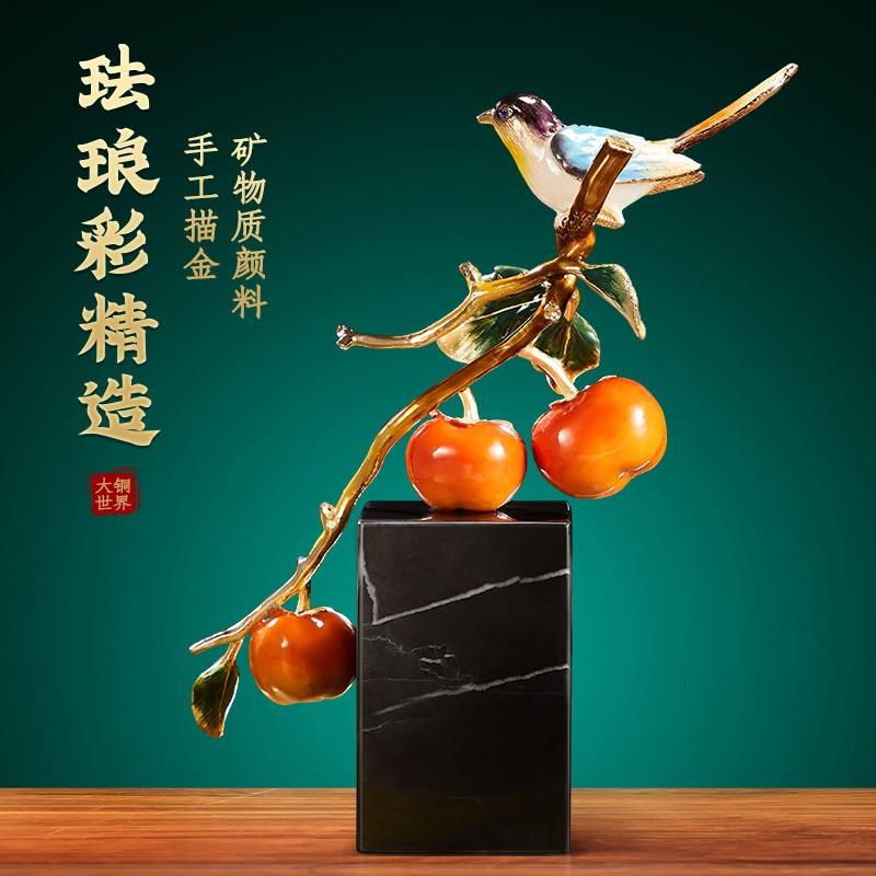 柿柿事事如意f柿子摆件客厅摆高端大气上档次轻奢高档办公桌装饰