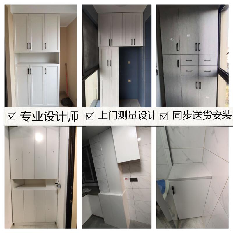 太空铝实木洗衣柜定制上海阳台柜洗衣机L柜定做切角洗Z衣盆洗衣台