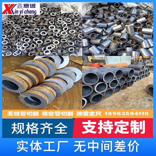 20#45号无缝钢管空心管薄壁厚壁大小口径钢管精密管切割零售加工
