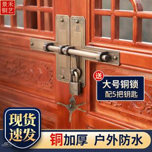 纯黄铜彷古中式门锁老式木门加厚门闩覆古庭院全铜插销大门门栓