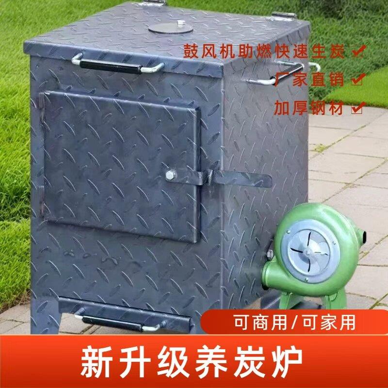加厚隔热商用养碳炉烧烤店小型耐省火泥节能款生炭炉大号烤肉火锅