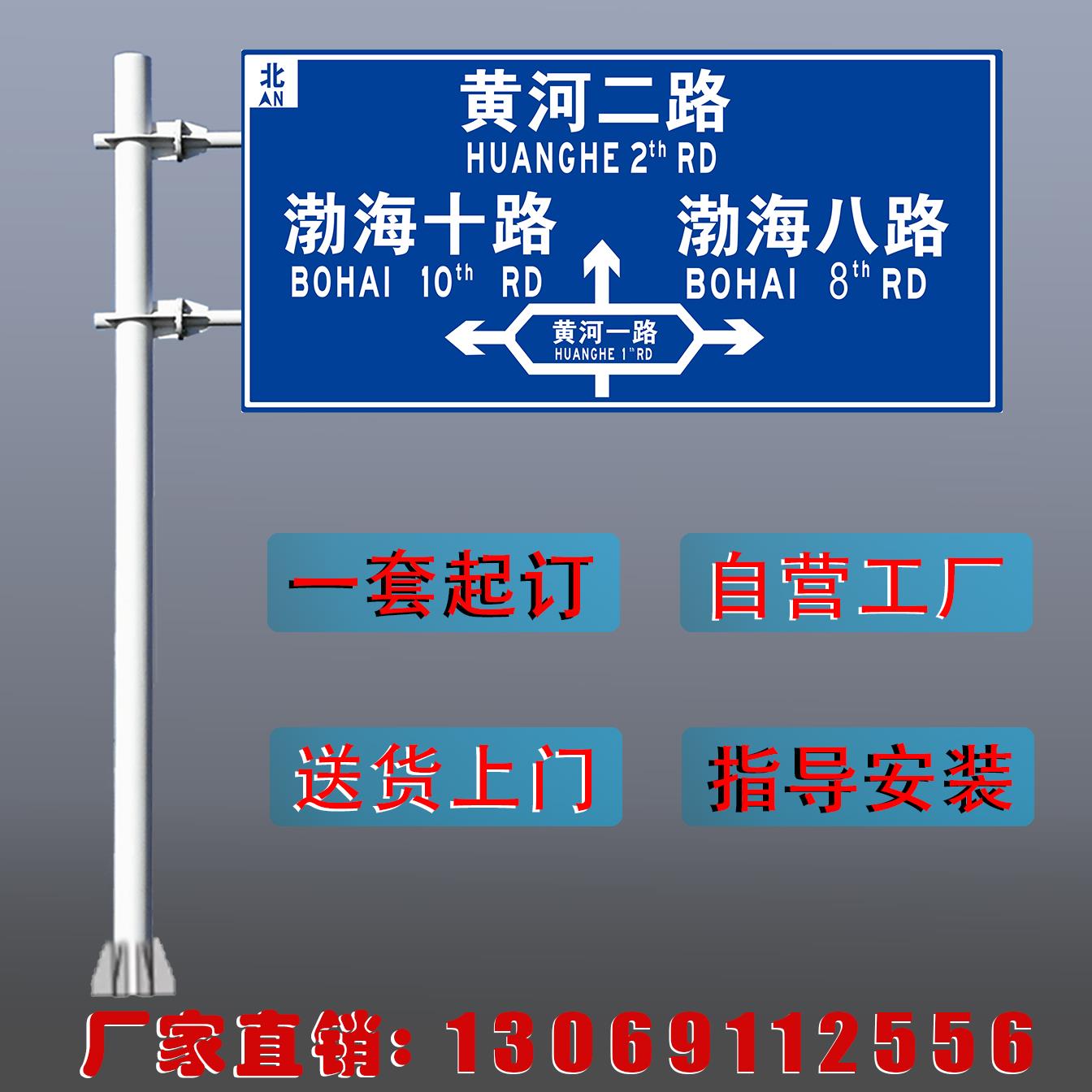 单悬交通标志牌标志杆道路指示牌F杆单立柱高速指示牌杆定制厂家
