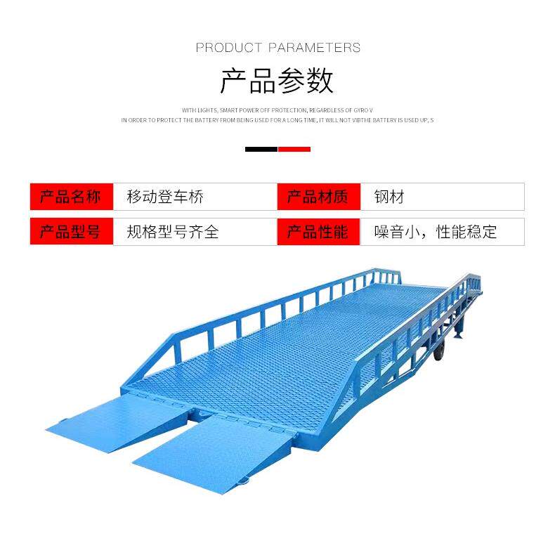 定制移动式液压登车桥 10t卸货物流升降装卸货固定平台登车桥