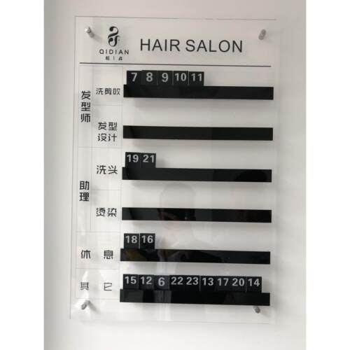美发店价目表理发店流水牌工作发廊美容美甲足浴金店综合轮值上钟