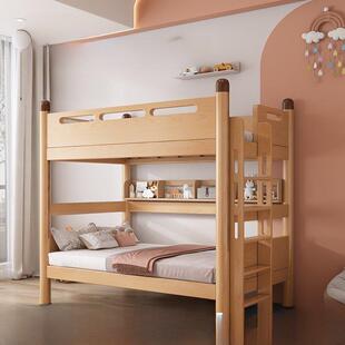 全实木双层床，小公寓儿童两层双层床，山毛榉木高低男女兄妹双人