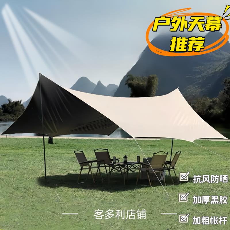 黑胶大天幕帐篷防雨防晒户外露营遮阳伞大空间八角便携野营遮阳棚